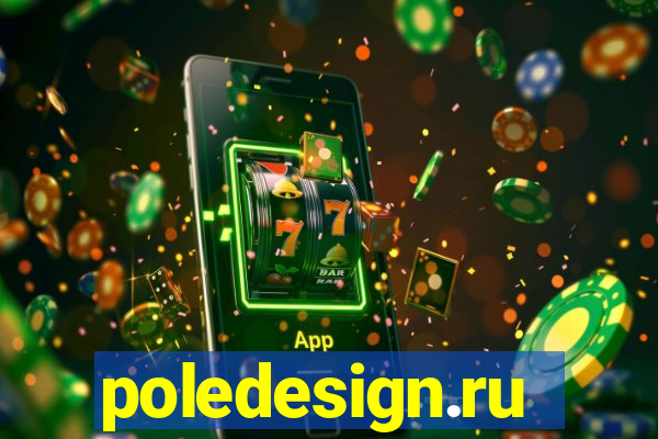 poledesign.ru