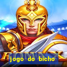 jogo do bicho estrela da sorte