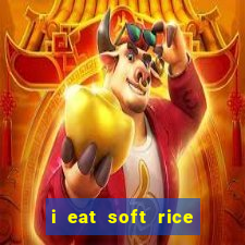 i eat soft rice in another world manga