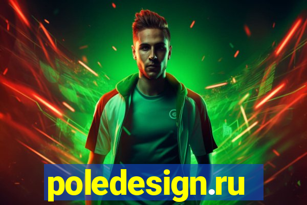 poledesign.ru